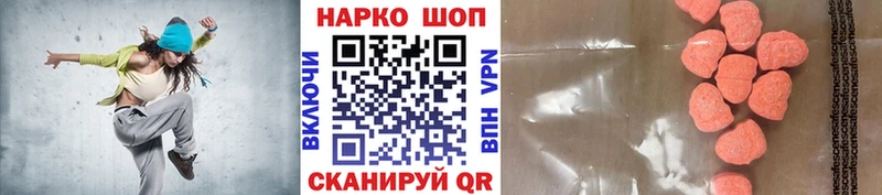 Где купить наркотики Похвистнево ГАШ  Экстази  Альфа ПВП  МЕФ  Канабис 