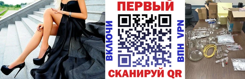 Амфетамин Розовый  Похвистнево 