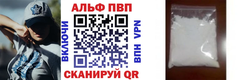 дарк нет Telegram  Похвистнево  kraken ссылки  APVP СК КРИС  магазин продажи  