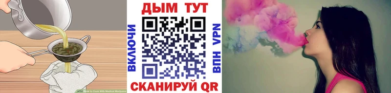 Печенье с ТГК марихуана  наркошоп  гидра как войти  Похвистнево 