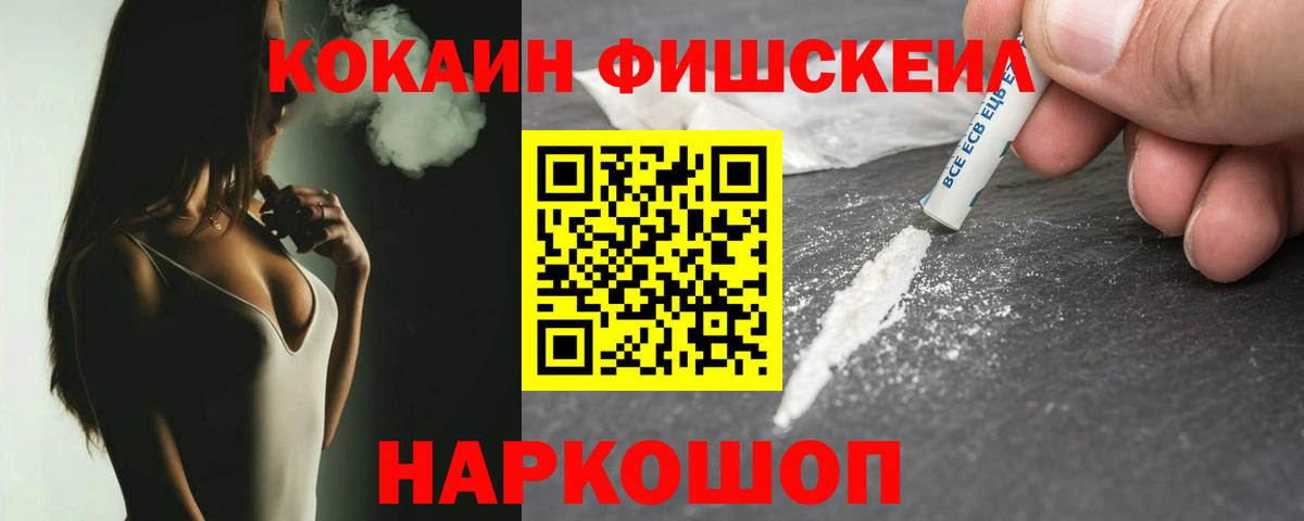 COCAIN 98% Похвистнево