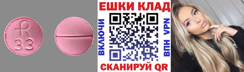 OMG ССЫЛКА  Похвистнево  Экстази louis Vuitton  где найти  