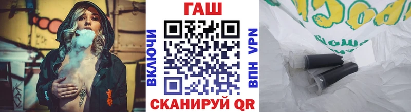 ГАШ Изолятор Похвистнево