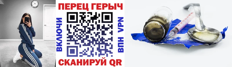 ГЕРОИН гречка блэк спрут ССЫЛКА Похвистнево