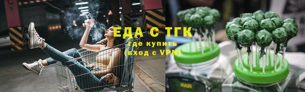 марихуана Новозыбков
