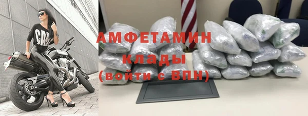 дмт Гусиноозёрск