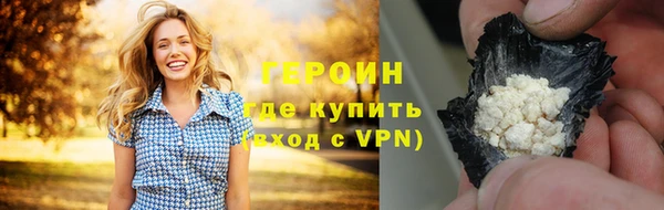 соль курить ск Новоульяновск