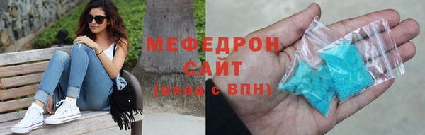 прущие крисы Гусь-Хрустальный