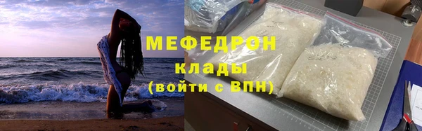 дмт Гусиноозёрск