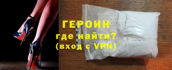 прущие крисы Гусь-Хрустальный