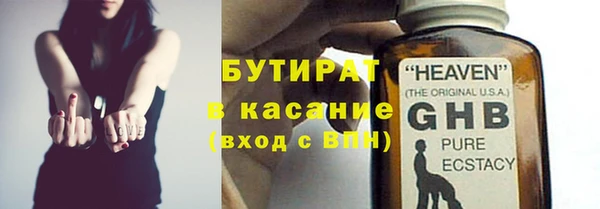 дистиллят марихуана Нефтекумск
