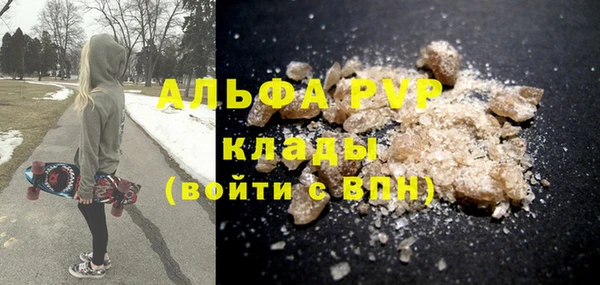 стаф Кемерово