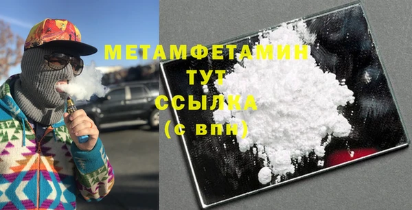 стаф Кемерово