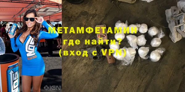 дмт Гусиноозёрск