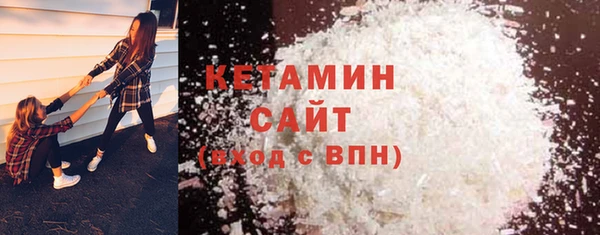 крисы Томск