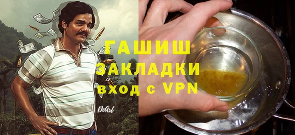 apvp Оренбург