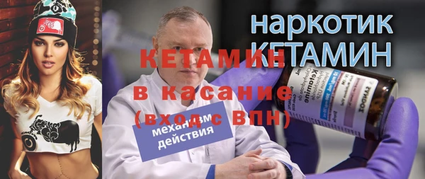 амфетамин Новоузенск