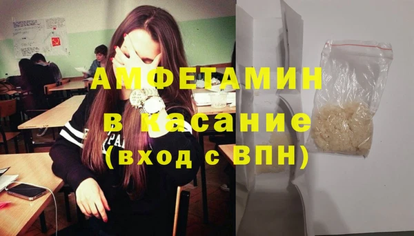дмт Гусиноозёрск