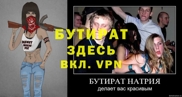 крисы Томск