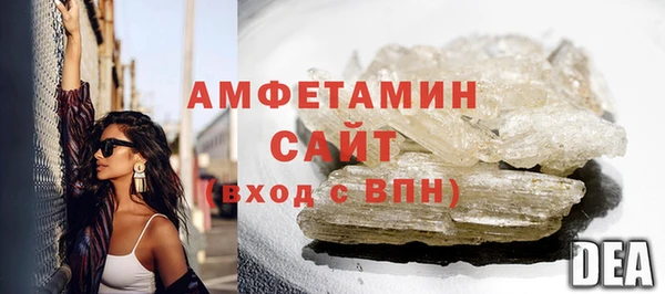 амфетамин Новоузенск