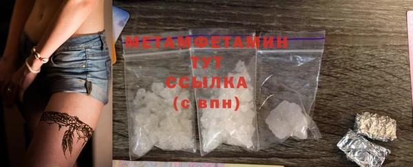 прущие крисы Нефтегорск