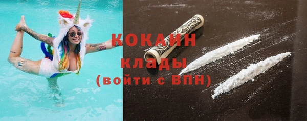 дмт Гусиноозёрск