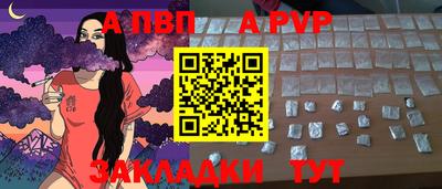 гидра Канаш