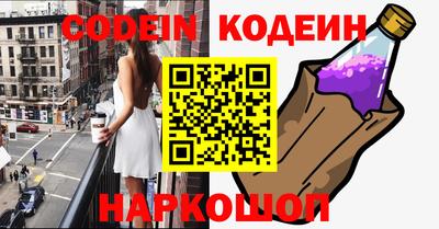 синтетический гашиш Ирбит
