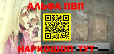 a pvp Ипатово