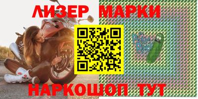 синтетический гашиш Ирбит