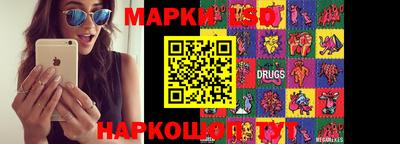 круглые Изобильный