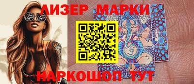 синтетический гашиш Ирбит