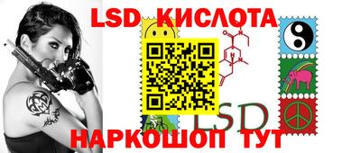 синтетический гашиш Ирбит