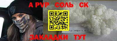 синтетический гашиш Ирбит
