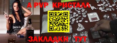 синтетический гашиш Ирбит