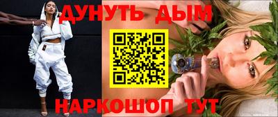 синтетический гашиш Ирбит