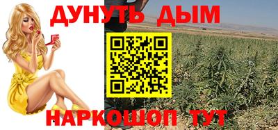 синтетический гашиш Ирбит