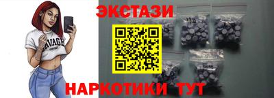 синтетический гашиш Ирбит