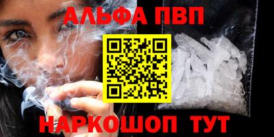 синтетический гашиш Ирбит