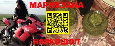 синтетический гашиш Ирбит
