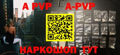 синтетический гашиш Ирбит