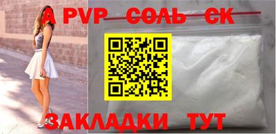 синтетический гашиш Ирбит