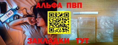 a pvp Ипатово
