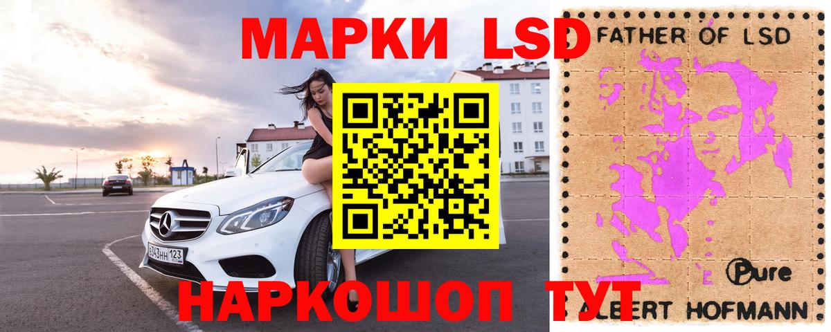 Похвистнево  ЛСД экстази кислота  OMG ONION  Вход с VPN 