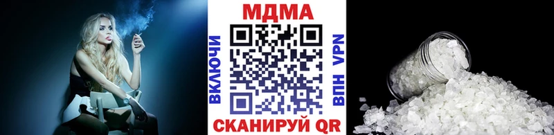 MDMA молли Похвистнево