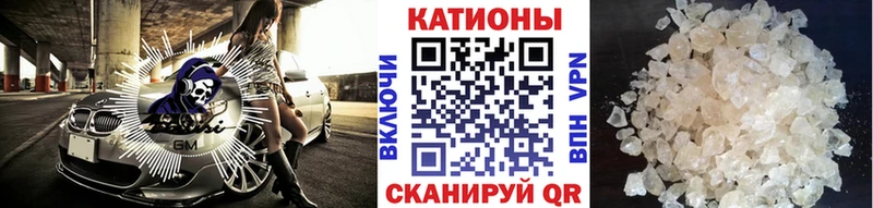 Мефедрон VHQ  Похвистнево 