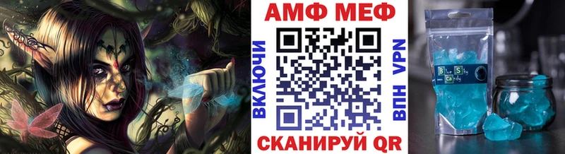 Первитин мет  Похвистнево 
