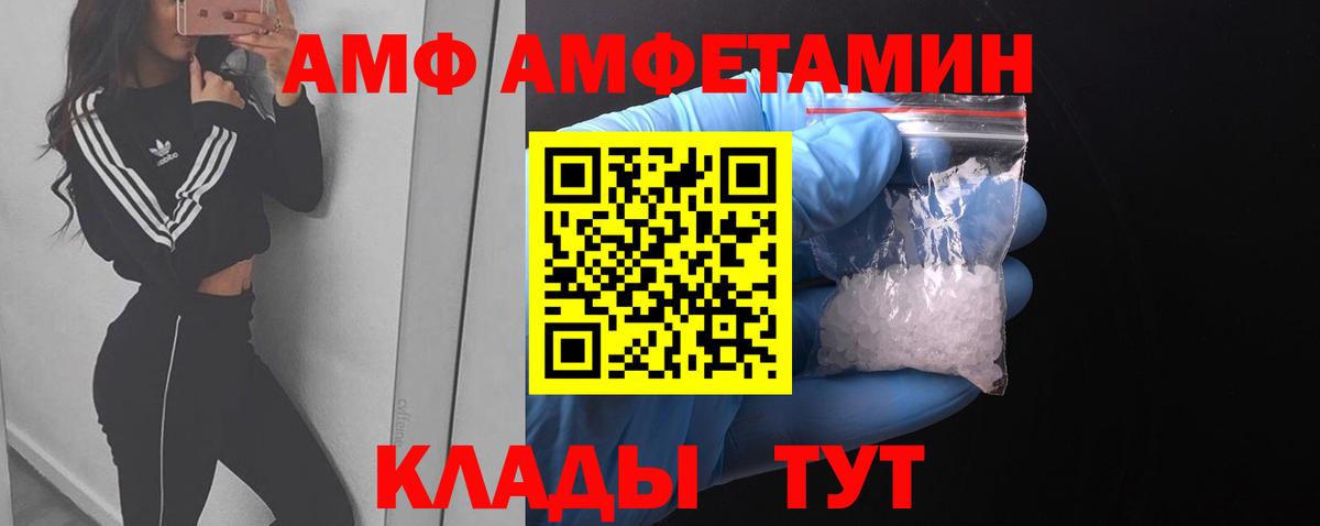 МЕТАМФЕТАМИН мет  Вход с VPN  Похвистнево 