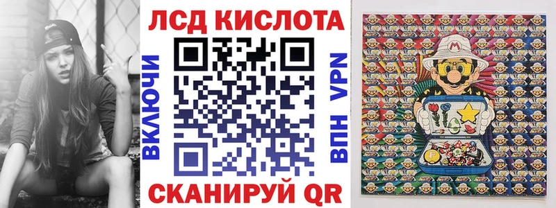 МЕГА вход продажа наркотиков Похвистнево Наркотические марки 1,5мг
