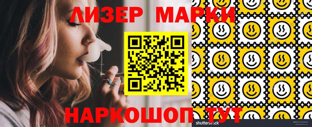 Гашиш  Вход с VPN  МАРИХУАНА  Похвистнево  МЕФ кристаллы  COCAIN 